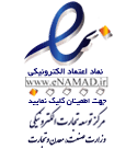 نماد سایت